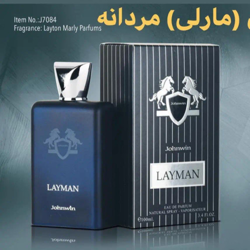 ادکلن LAYMAN JOHNWIN ادکلن مارلی لیتون جانوین