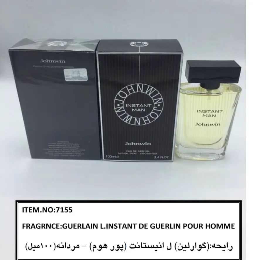 ادکلن INSTANT MAN JOHNWIN ادکلن گرلن الینستنت جانوین