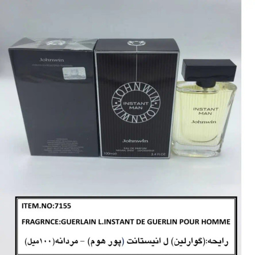 ادکلن INSTANT MAN JOHNWIN ادکلن گرلن الینستنت جانوین