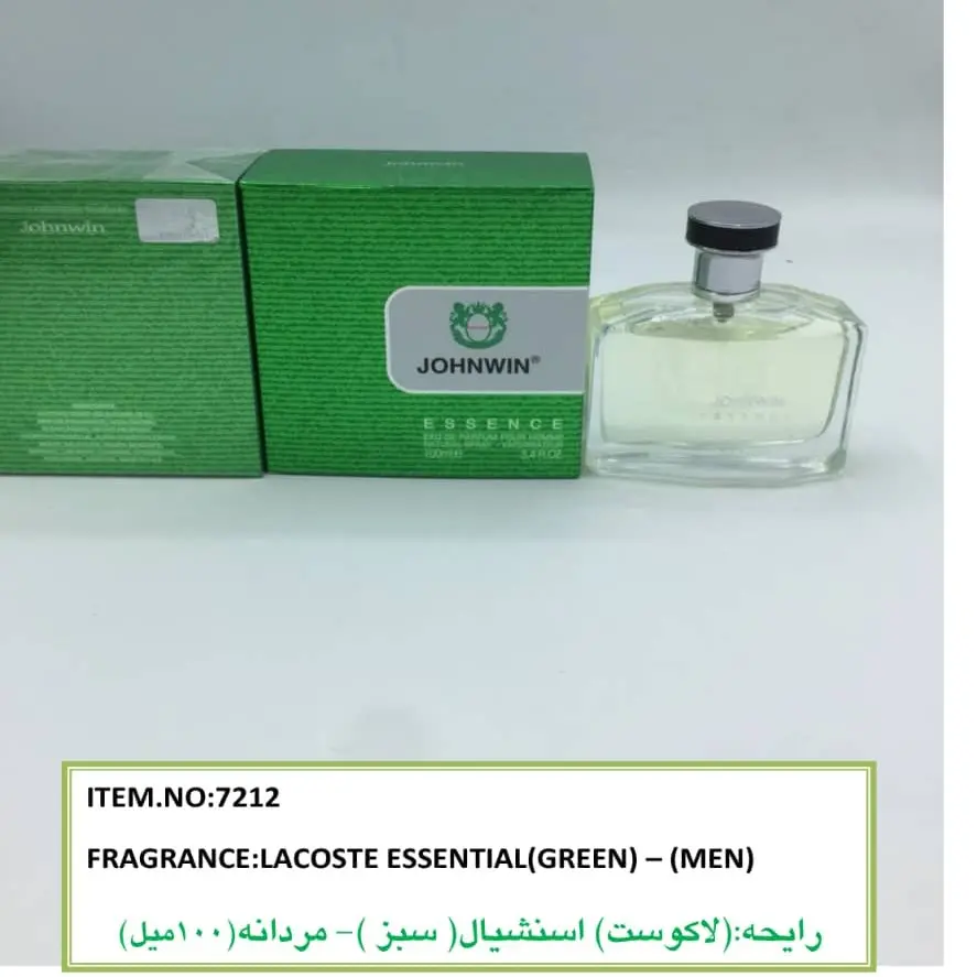 ادکلن JOHNWIN ESSENCE ادکلن لاگوست اسنشیال سبز جانوین