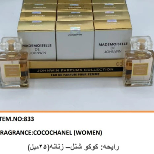 ادکلن کوکو چنل مادمازل جانوین 25 میل