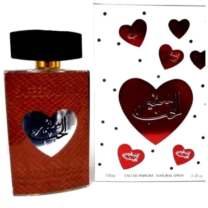 ادکلن سفیر الحب 100 میلی امارات با بهترین کیفیت و ماندگاری بالا