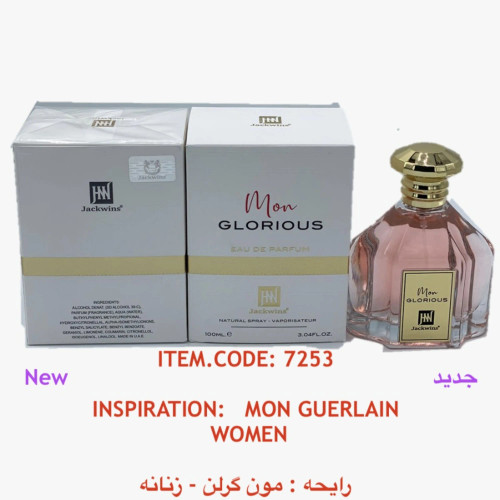 ادکلن MON GLORIOUS JACKWINS ادکلن مون گرلن جکوینز