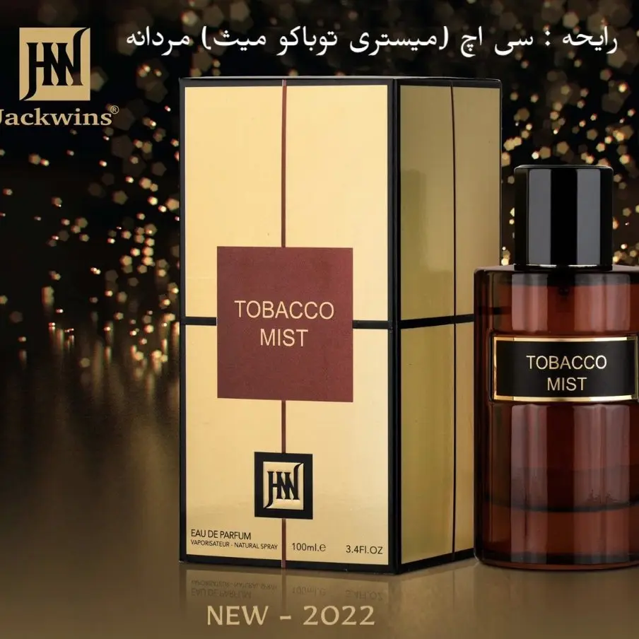ادکلن TOBACCO MIST ادکلن کارولینا هررا توباکو میت مردانه جانوین