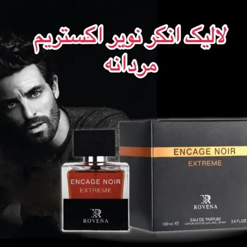 ادکلن ENCAGE NOIR EXTREME ROVENA ادکلن لالیک الکسترم روونا