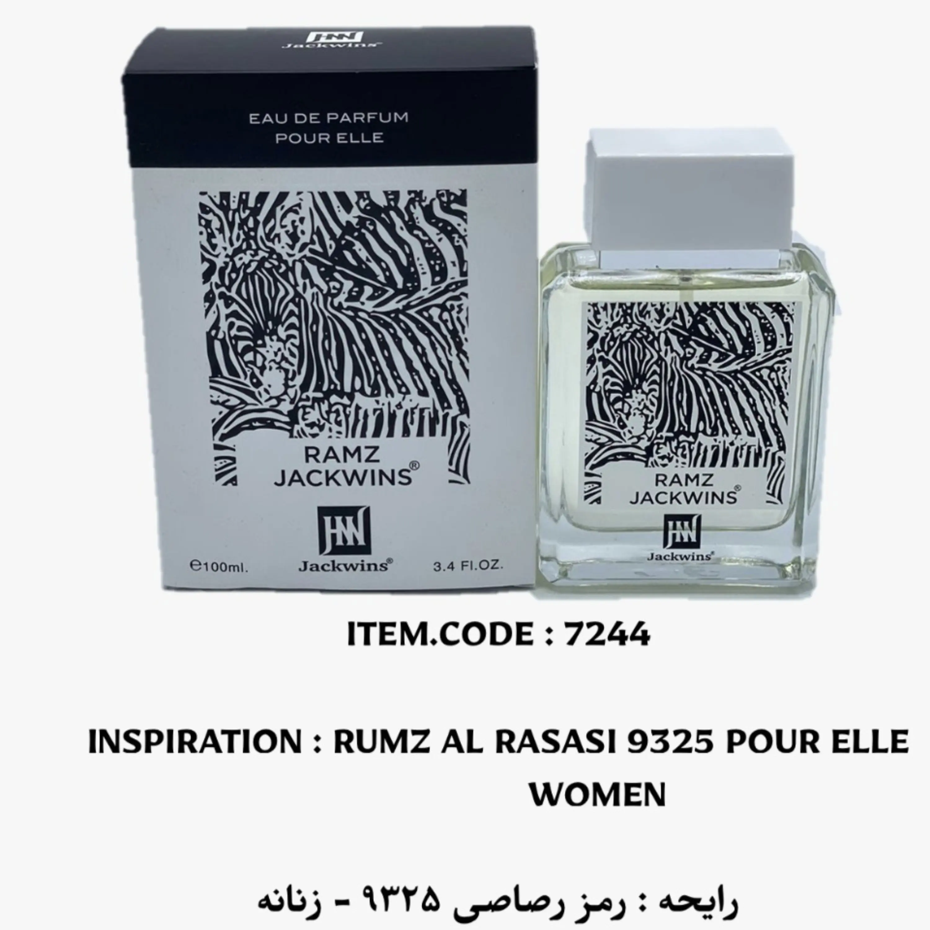 ادکلن RAMZ JACKWINS ادکلن رمز جکوینز(جانوین)