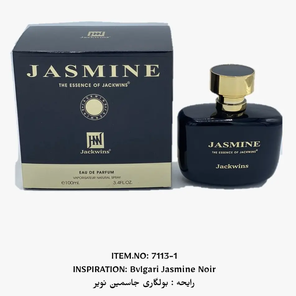 ادکلن JASMINE JACKWINS ادکلن جاسمین نویر بولگاری جکوینز(جانوین)
