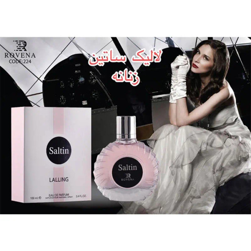 ادکلن SALTIN LALLING ROVENA ادکلن لالیک ساتین روونا