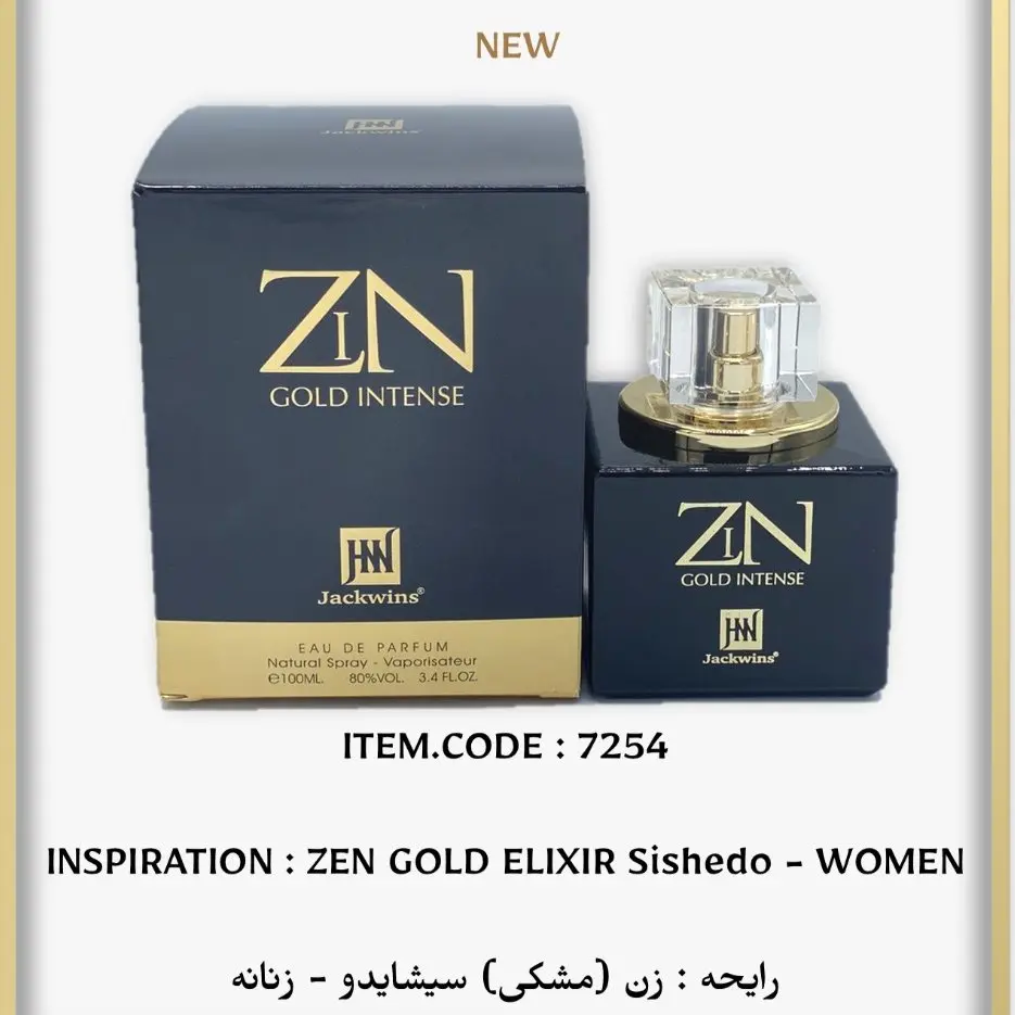 ادکلن ZIN GOLD INTENSE JOHNWIN ادکلن گلد الکسیر شسیدو زن جانوین