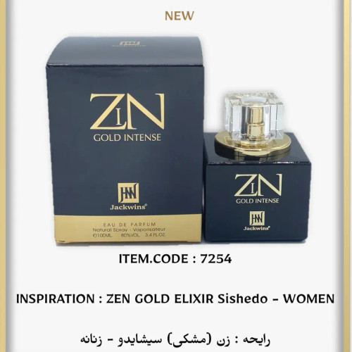 ادکلن ZIN GOLD INTENSE JOHNWIN ادکلن گلد الکسیر شسیدو زن جانوین
