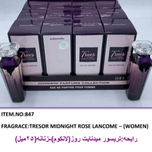 ادکلن تریسور میدنایت رز جانوین امارات 25 میل