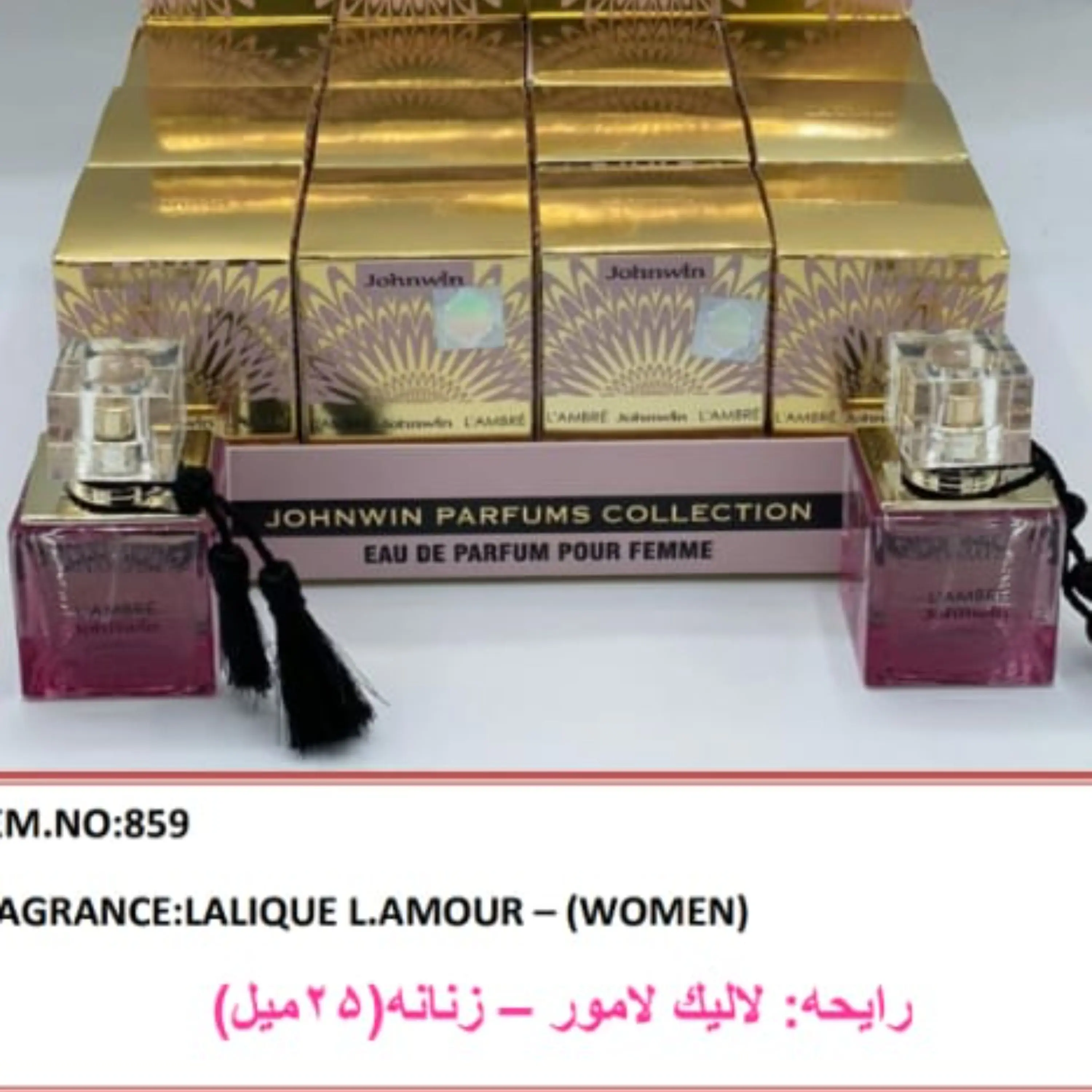 ادکلن لالیک لامور زنانه جانوین 25 میل