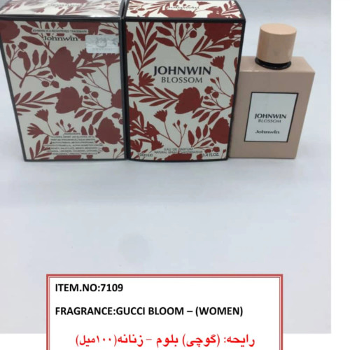ادکلن BLOSSOM JOHNWIN ادکلن گوچی بلوم جانوین
