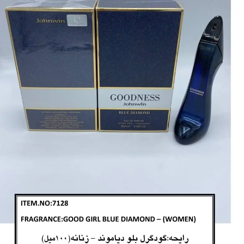 ادکلن GOODNESS BLUE DIAMOND JOHNWIN ادکلن گود گرل گلیتر جانوین
