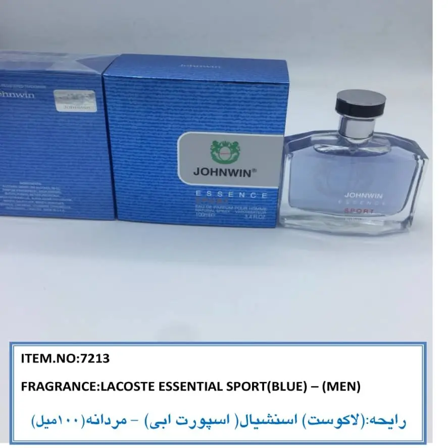 ادکلن JOHNWIN ESSENCE SPORT ادکلن لاگوست اسنشیال اسپرت جانوین