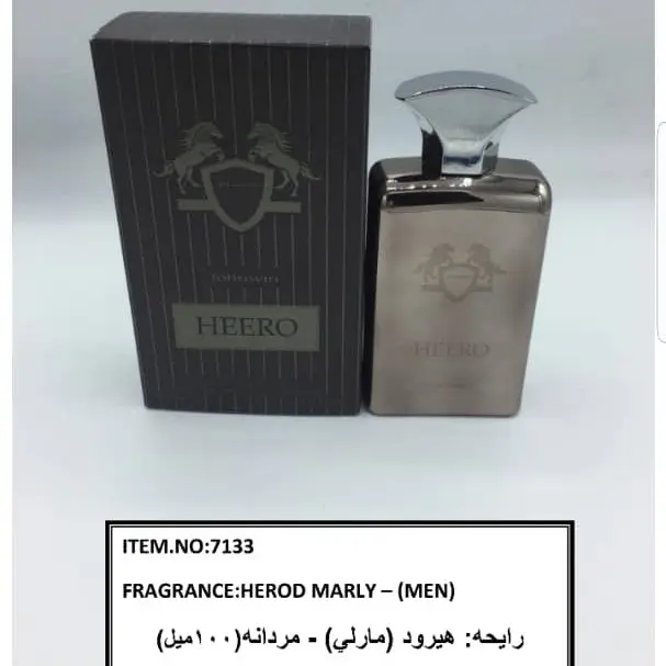 ادکلن HEERO JOHNWIN ادکلن هرو مارلی جانوین امارات