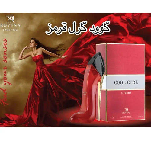 ادکلن GOOD GIRL RED EDITION ROVENA ادکلن گود گرل روونا