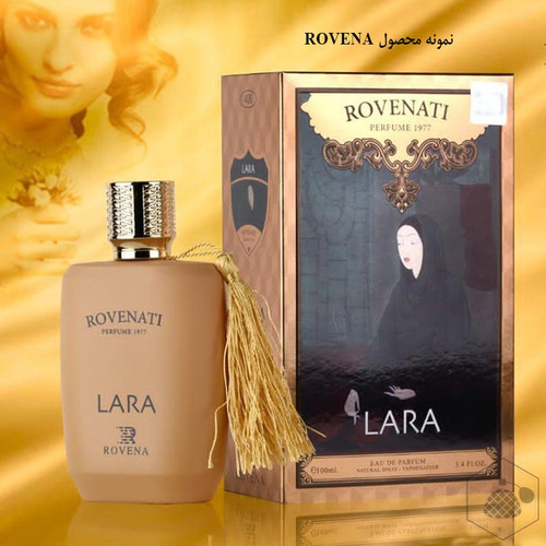ادکلن ROVENATI LARA ROVENA ادکلن کازاموراتی لیرا روونا ارسال رایگان