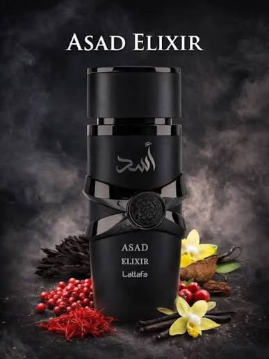 ادکلن ASAD ELIXIR LATTAFA ادکلن اسد الکسیر لطافه اصل ارسال رایگان